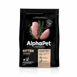 Alpha Pet