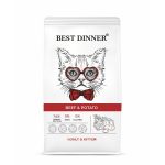 Best Dinner