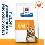 Hills c/d сухой корм для кошек