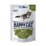 Happy Cat